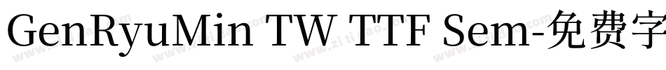 GenRyuMin TW TTF Sem字体转换